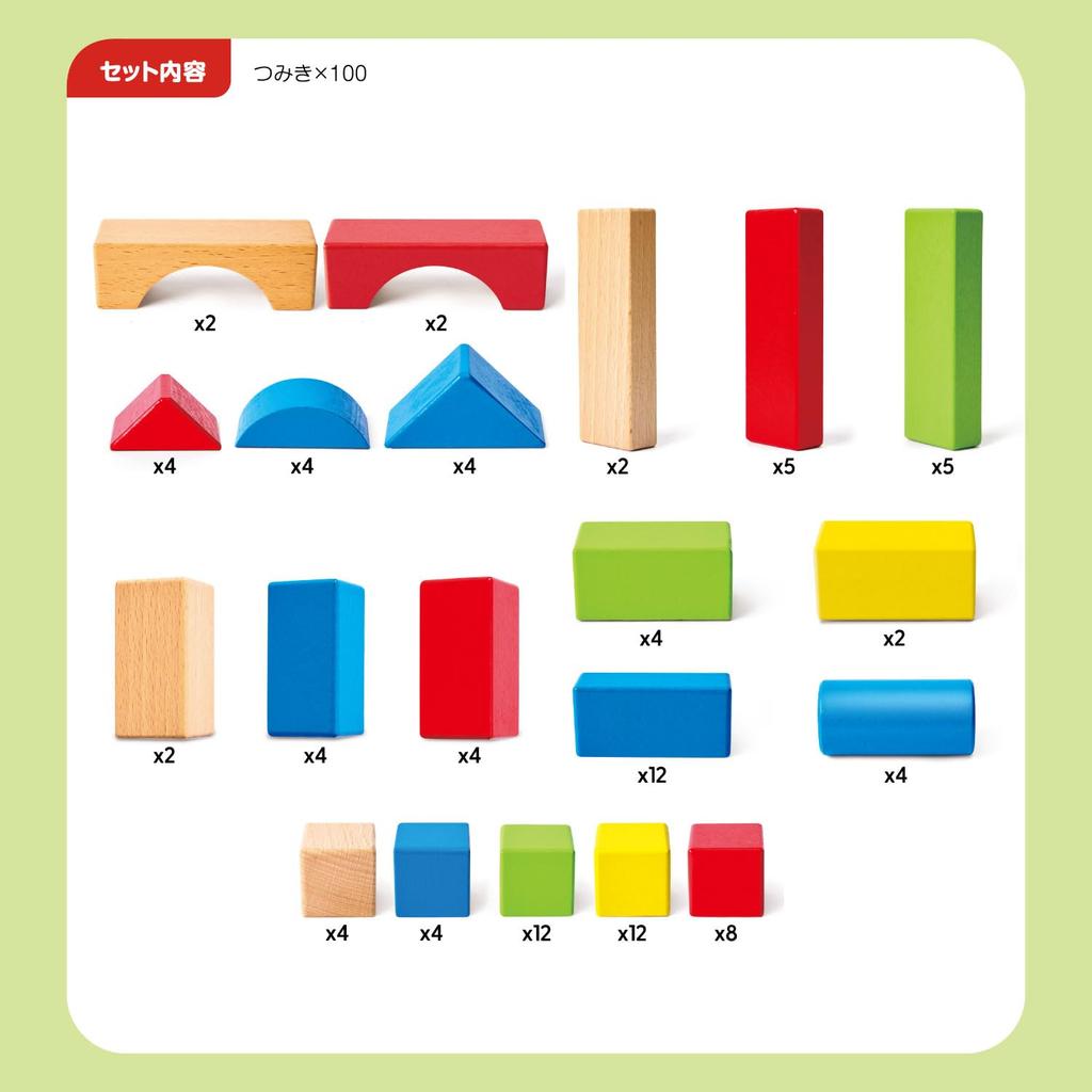 Hape Hape Building Blocks 100 E7369