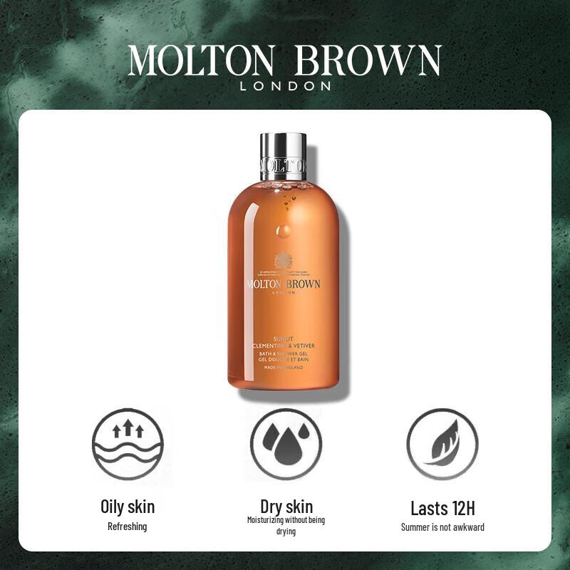 Molton Brown Citrus Light & Agarwood Gold Leaf Duo Set