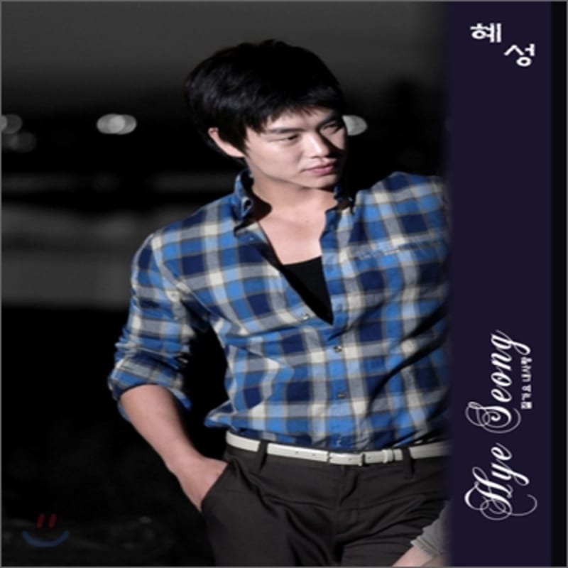 Hyesung - Goodbye my love
