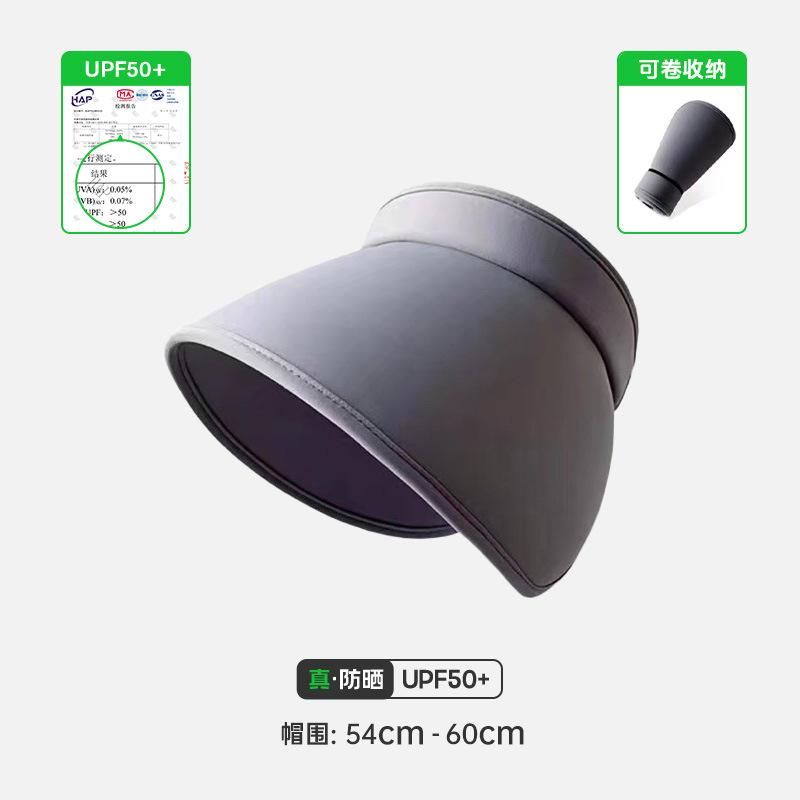 Обернутая вокруг плюс карнизы солнцезащитная пустая шляпа-цилиндр детская летняя уличная шляпа с защитой от ультрафиолета складная шляпа от солнца