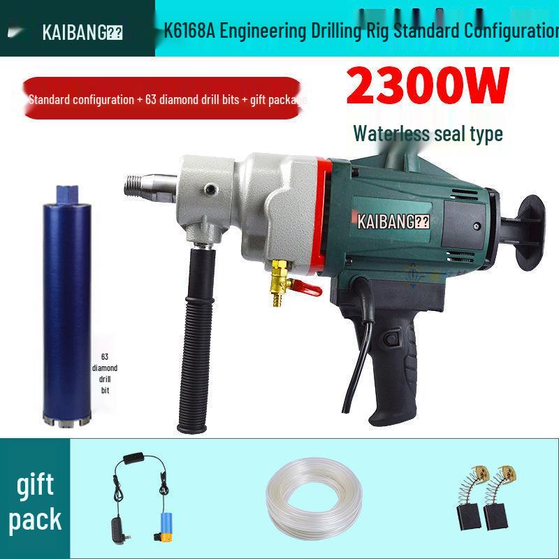 Колонковая буровая установка Kaibang, Высокомощная 168/130/110, для сухого и мокрого бурения бетона.