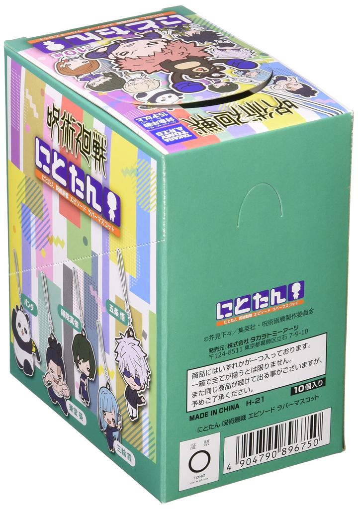 Nitotan Jujutsu Kaisen Episode Rubber Mascot BOX Product