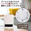 Yamazen Ceramic Fan Heater, Ceramic Heater, 1200W, Small, Quick Heating, 2-Stage Output Switch, Fall Off Switch, Feet, Toilet, Dressing Room, White DF