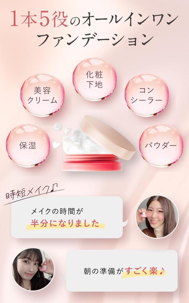 Glowing Skin Like a Korean White Skin Makeup Korean High Coverage Cream Pore Does Not Sebum and Shine Prevention 10g [For Beauty] Veil, Pore-hiding