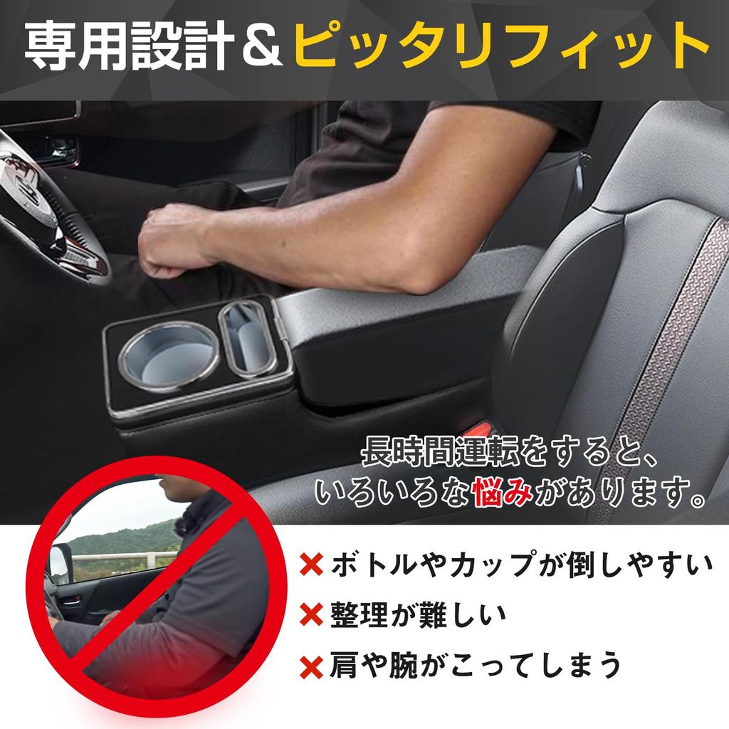 WALKEY Console Box, Car Armrest, N-Box, N-Box Custom, JF3, JF4, JF5, JF6, September 2017