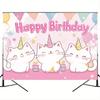2D Flat Caticorn Happy Birthday Backdrop for Home Party & Photo Booth