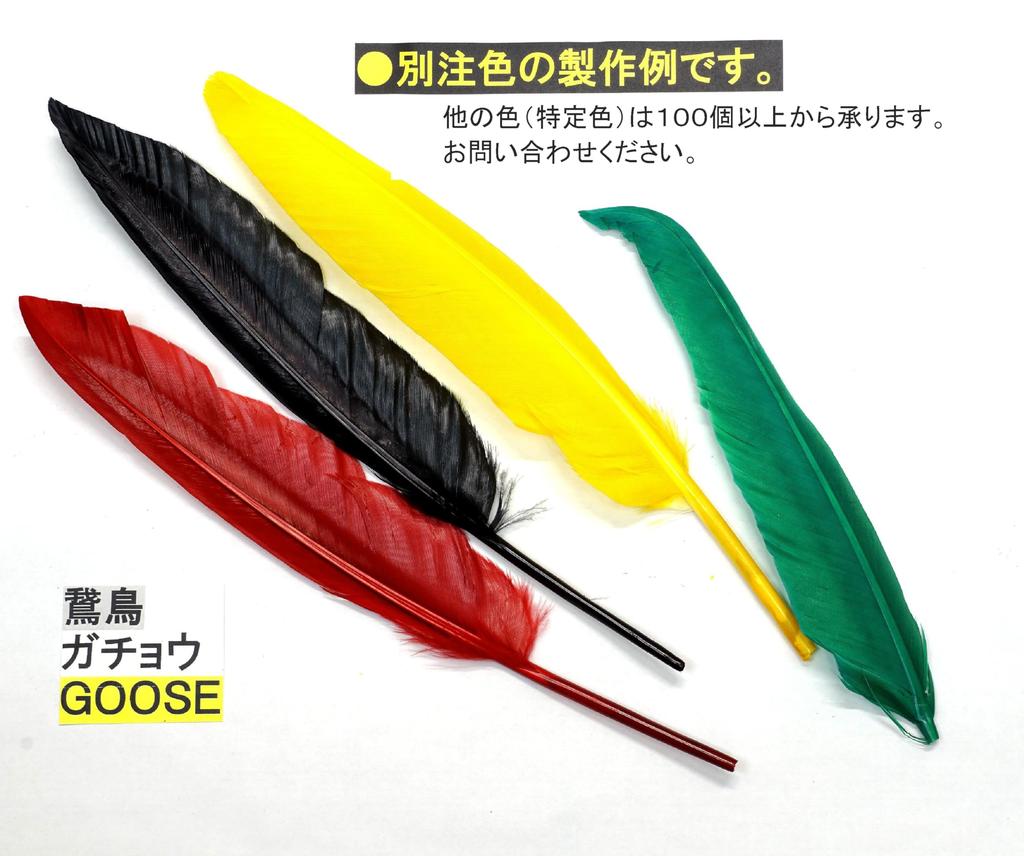 Набор из 2 штук Ручка из гусиного пера, обработанного по японской технологии, с латунным диском Прозрачная акриловая подставка для ручки с черным держателем для ручки Розовое перо + Q-S5P2WG-2-P