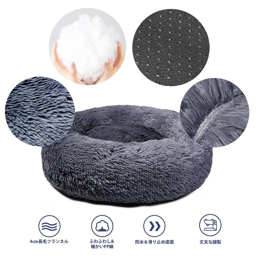 Aurako 76 см Пушистая круглая подушка-пончик для собак и кошек, лежанка для домашних животных для сна, подходит для кошек и маленьких собак, подходит для холодной погоды, подходит для щенков и доступна в
