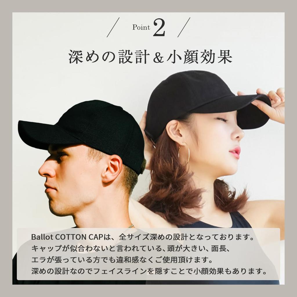 [Ballot] Cap for Men and Women, Plain, Unisex, Deep Type, Large Size, UV Protection, Baseball Cap, 100% Cotton (L, Black)
