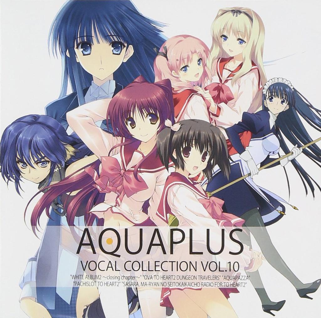 AQUA PLUS VOCAL COLLECTION VOL.10