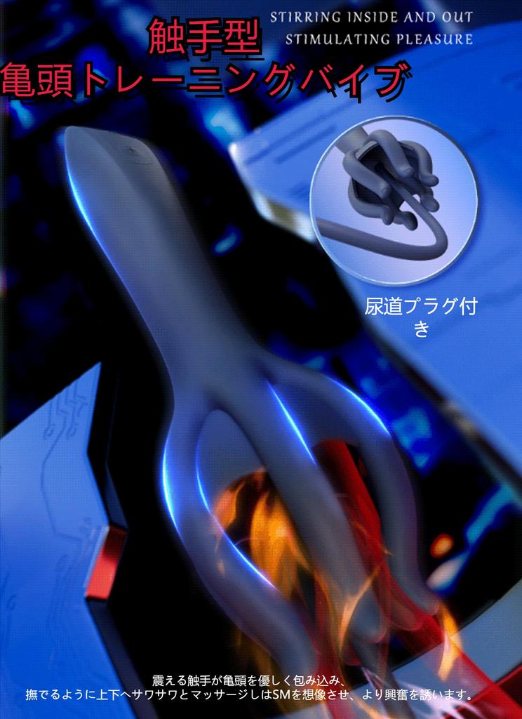 Вибратор Semaxy Glans для всасывания Вибратор с уретральной головкой для пыток пениса 6 когтей в форме 30 видов вибрации USB Товары для мастурбации для легкого веса