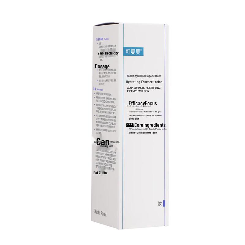 Kefumei Hyaluronic Acid Algae Extract Hydrating Essence Water & Lotion Set