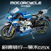 2024 Современный Высокотехнологичный Техник Мотоцикл Suzuki GSX250r Rush1000 Модель Внедорожника Наборы Строительных Блоков Кирпич Детские Игрушки Подарок