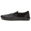 Шер Страуберри X Vans Skate Slip On 'Гепард' Vans VN0A5FCA9CY