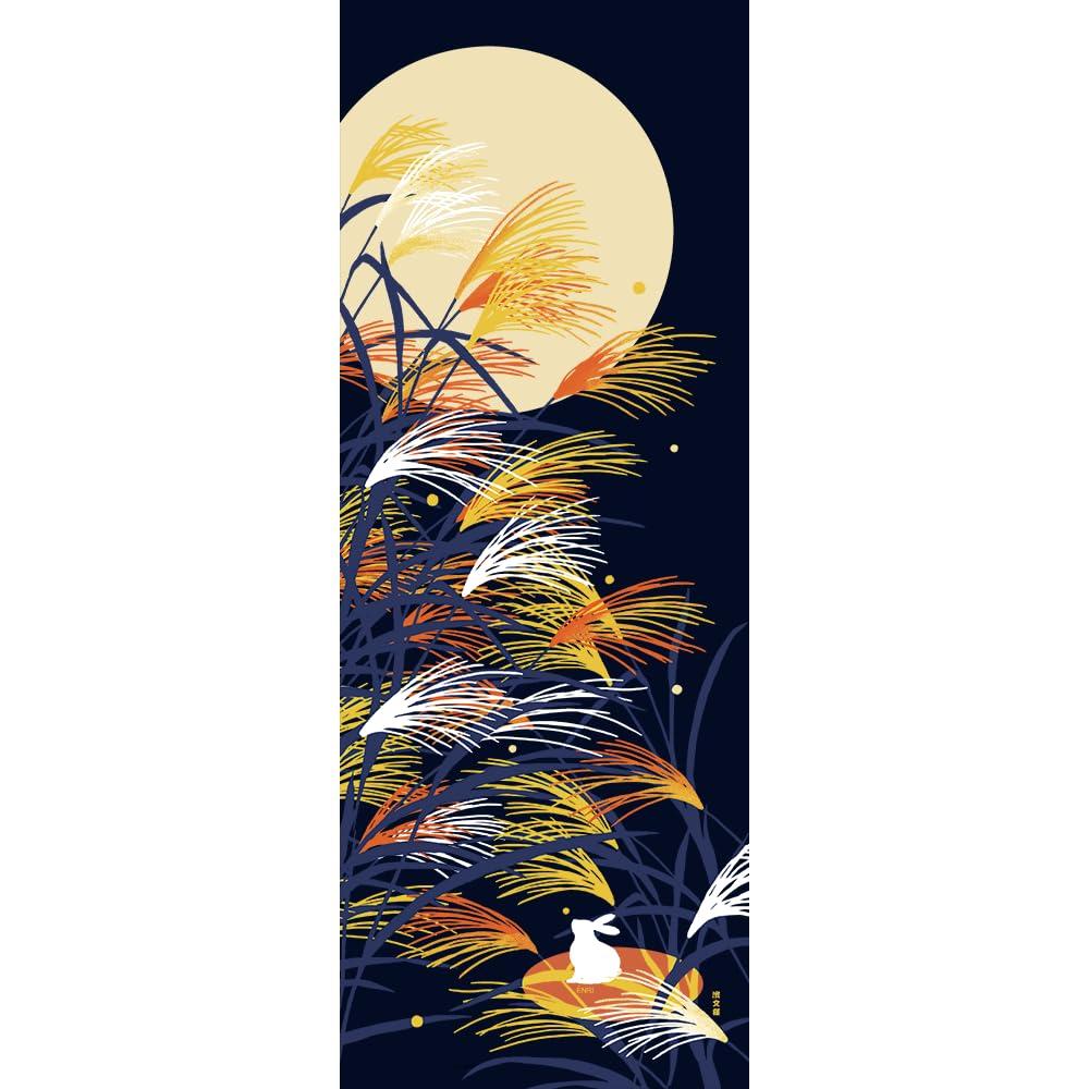 Hamamonyo Illustrated Tenugui of the (Cotton Towel) "Power Moon"