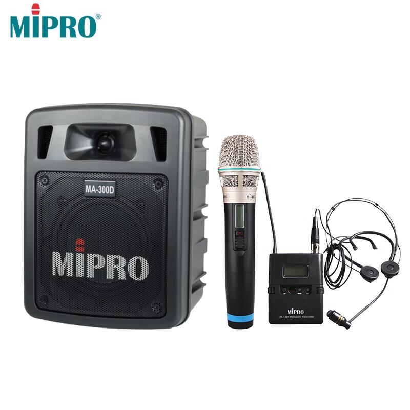 MIPRO MA-300D Портативная Bluetooth Акустическая Система CN вилка (адаптер в комплекте) (Китайская версия)