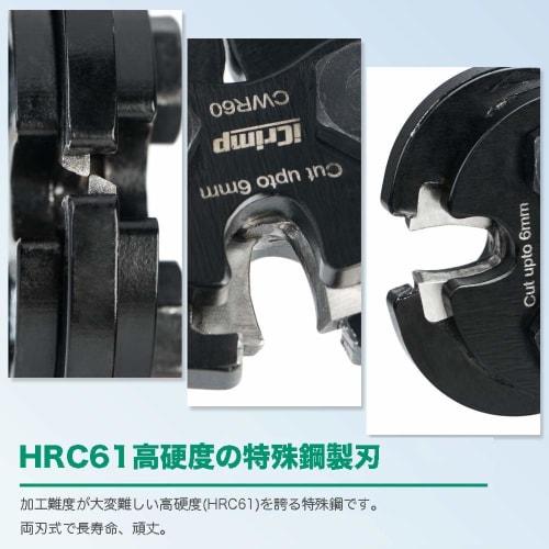 iCrimp CWR60 Ratchet Wire Rope Cutter for Wire Rope, Cutting Wire, and Wire Rope up to 6.0mm Outer Diameter