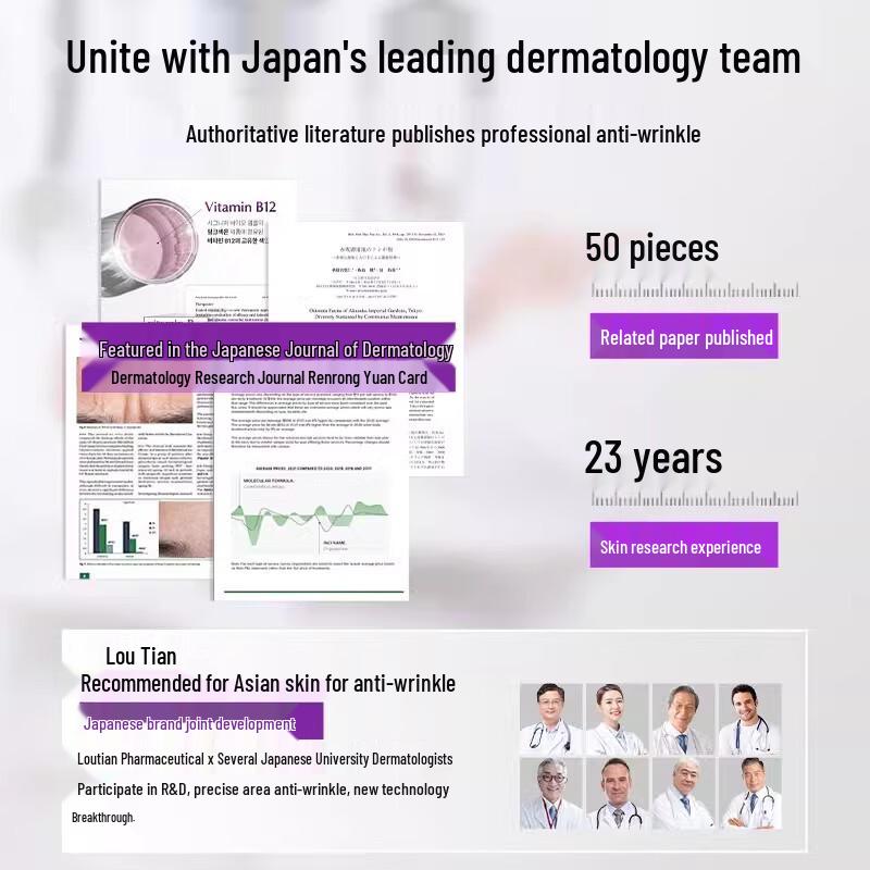 Tao Zhi Yao Yao Патчи от морщин для лба и межбровья