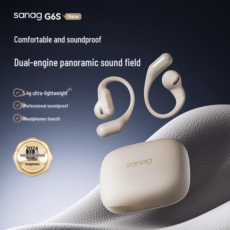 Спортивные Bluetooth-наушники с костной проводимостью SANAG G6S