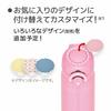 Thermos Water Bottle Vacuum Insulated Mobile Mug 500ml Pink JNR-501 P
