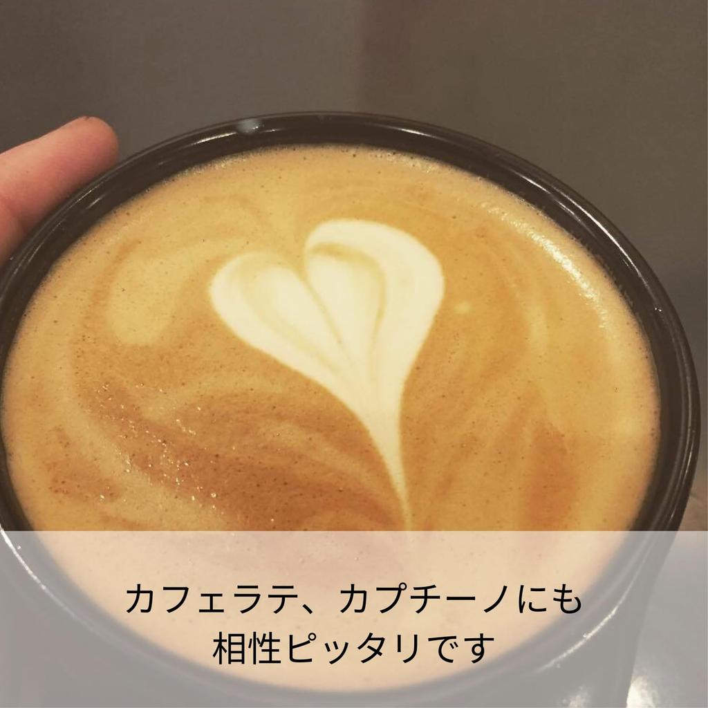 Bialetti Perfetto Moka Intenso (Finely Ground, 250g) Italian Coffee Beans for Espresso