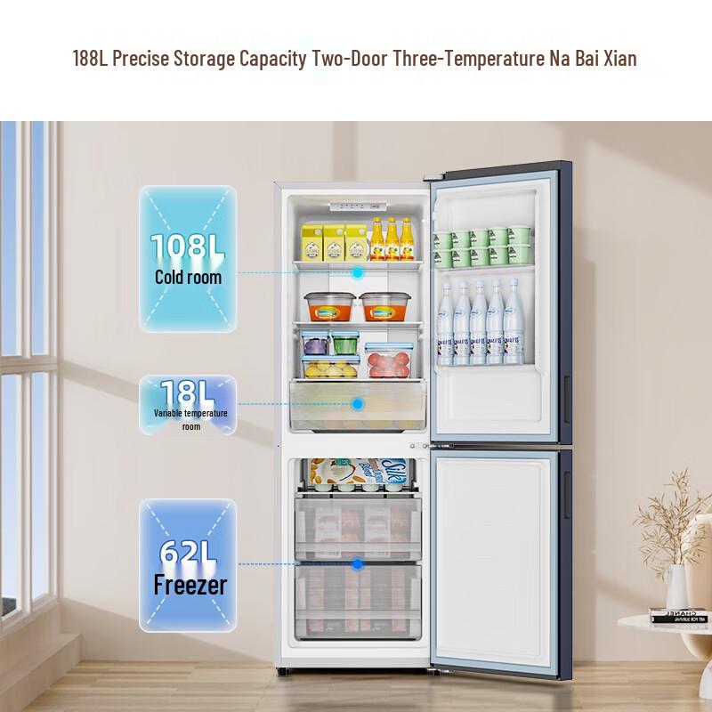 Skyworth 188L Frost-Free Two-Door Refrigerator