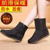 New Snow Boots Women's Velvet Thickened Non-slip Side Zipper Waterproof Medium and Old Cotton Shoes Mother Boots Women's Short Boots