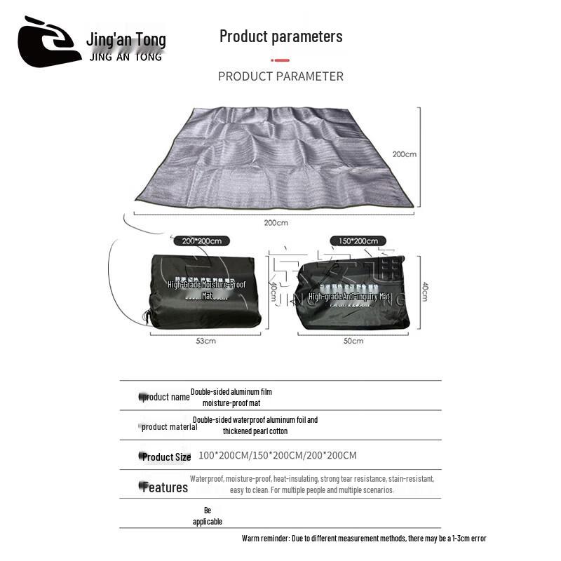 Double-sided Aluminum Foil Camping & Picnic Mat