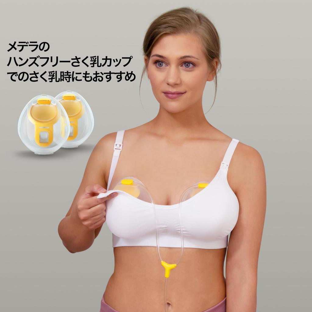 Medela Бюстгальтер для кормления и сцеживания 101043831 Черный XL 3-в-1 & (Черный, XL) Женский