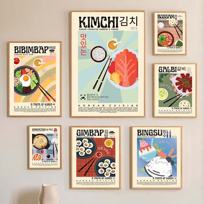 Плакат Gimbap Kimchi Pibimbap в стиле ретро, корейская еда, винтажные настенные художественные фотографии, кухня, современный кухонный декор, принты, живопись