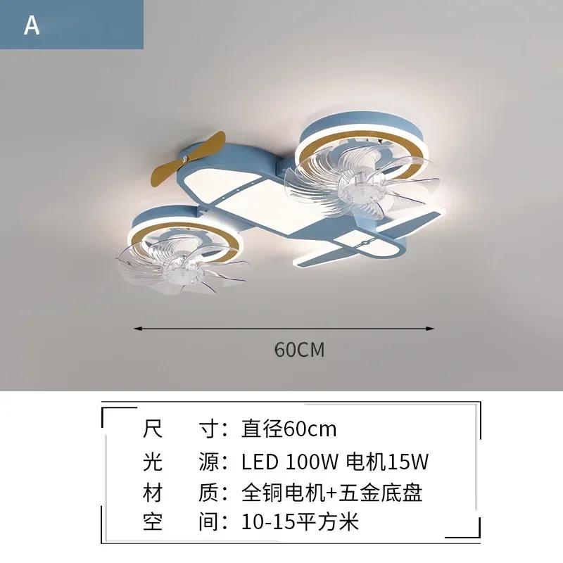 Детская комната светодиодный потолочный светильник в виде самолета мультфильм пульт дистанционного управления вентилятор лампа освещение для мальчиков спальня декоративная лампа подарочный светильник