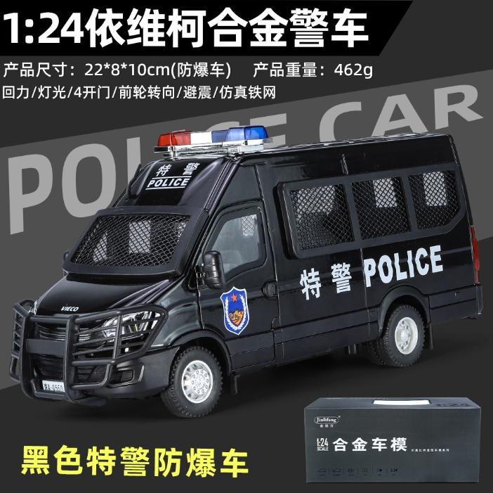 Metal Cars Toys Scale 1:24 IVECO Police Car Diecast Alloy Car Model Gift for Boys Children Kids Toy Vehicles Sound and Light