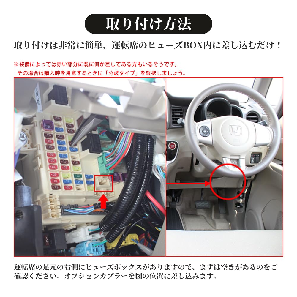 LONNIK Honda N-ONE N-ONE JG1/JG2N-WGN N-Wagon JH1/JH2N-BOXJF1/JF2 Совместимые/применимые опции Варианты выходной мощности соединителя Жгут соединителя Bull