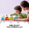 LEGO (LEGO) Первый поезд с цифрами Duplo, отличная игрушка для детей от 18 месяцев, 2 и 3 лет. Развивающие конструкторы для мальчиков и девочек. M