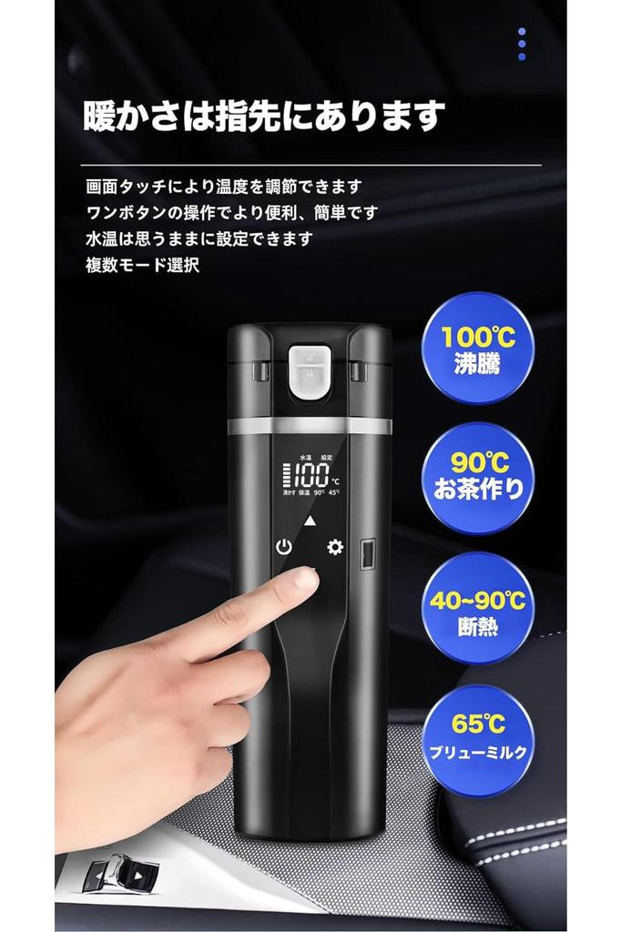 Simble Car Electric Car Hot Car Electric Water Travel Heating LCD Temperature Sleeping In the Japanese Instruction Manual Black Pot, Kettle, Pot,