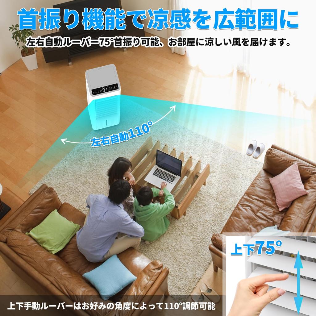 Воздух воздух электрический вентилятор 1 секунда охлаждения Воздух 8л вода 3 уровня 3 воздухоохладитель автоматическое вверх и вниз 24ч панель и пульт дистанционного управления 60Вт энергия мощность место