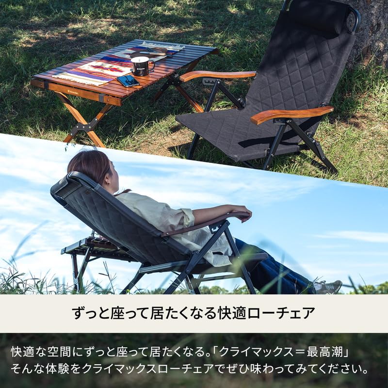 Низкий стул Hilander Climax с сумкой для хранения, уличный стул с откидной спинкой, черный