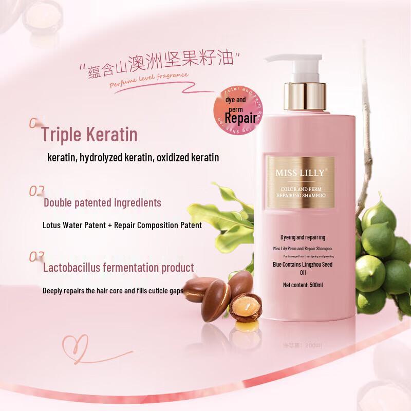 MissLilly Perm & Dye Repair Shampoo