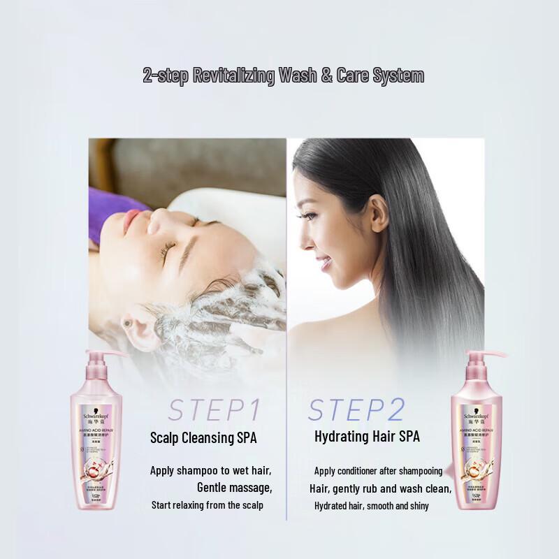 Schwarzkopf Amino Acid Revitalizing Repair Conditioner