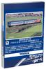 TOMYTEC TOMIX N Gauge Tarumi Railway Passenger Train (TDE10 3, Ohafu 500 Type, Tarumi Railway Color) Set 98585 Railway Model Diesel Locomotive