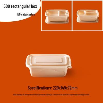 Биоразлагаемые прямоугольные контейнеры для еды на вынос
