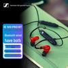 Sennheiser IE 100 PRO In-Ear Monitor Headphones