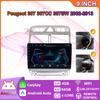 Car Radio Android Gps Navigation Player For Peugeot 307 307CC 307SW 2002-2013 Multimedia Stereo WiFi Video 2din 2 DIN Carplay 4+64GB