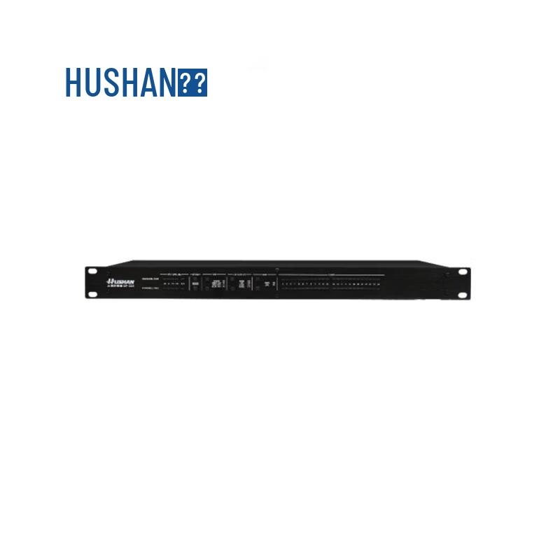 HUSHAN GF224 Conference Equipment (CN version)