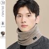 Men's Knitted Sheep Wool Neck Warmer
