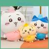 Chiisakute Kawaii Nanka Yatsu Plush Toy Cushion Ultra Soft Material Gifts Child