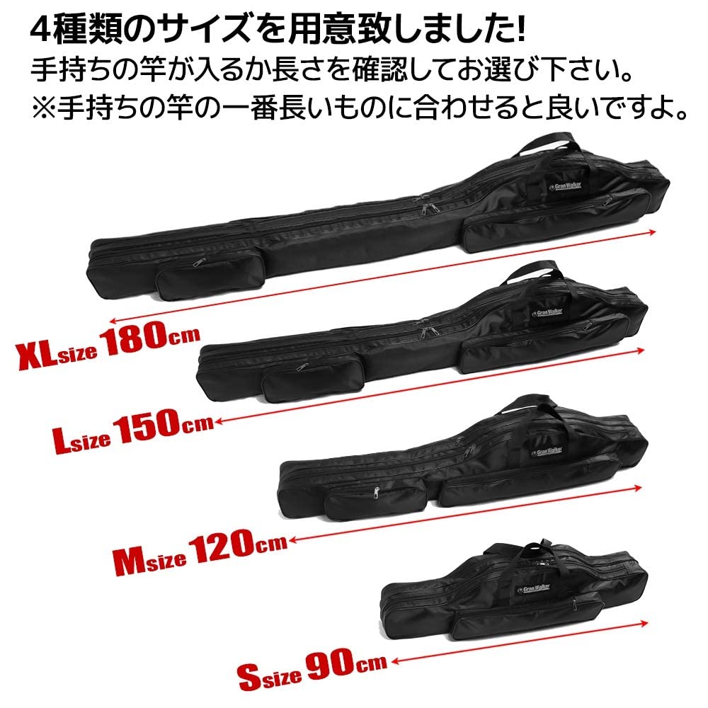 Заднее изогнутое удилище Grand Walker, большое, удочка, маленький чехол, мягкое, для намотки лески, вместимость, в стиле Daiwa, компактное, с чехлом на плечевой ремень, (90см)