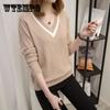 Осенний женский свитер с длинным рукавом, однотонный, с вырезом, повседневный пуловер, свободный женский свитер с V-образным вырезом