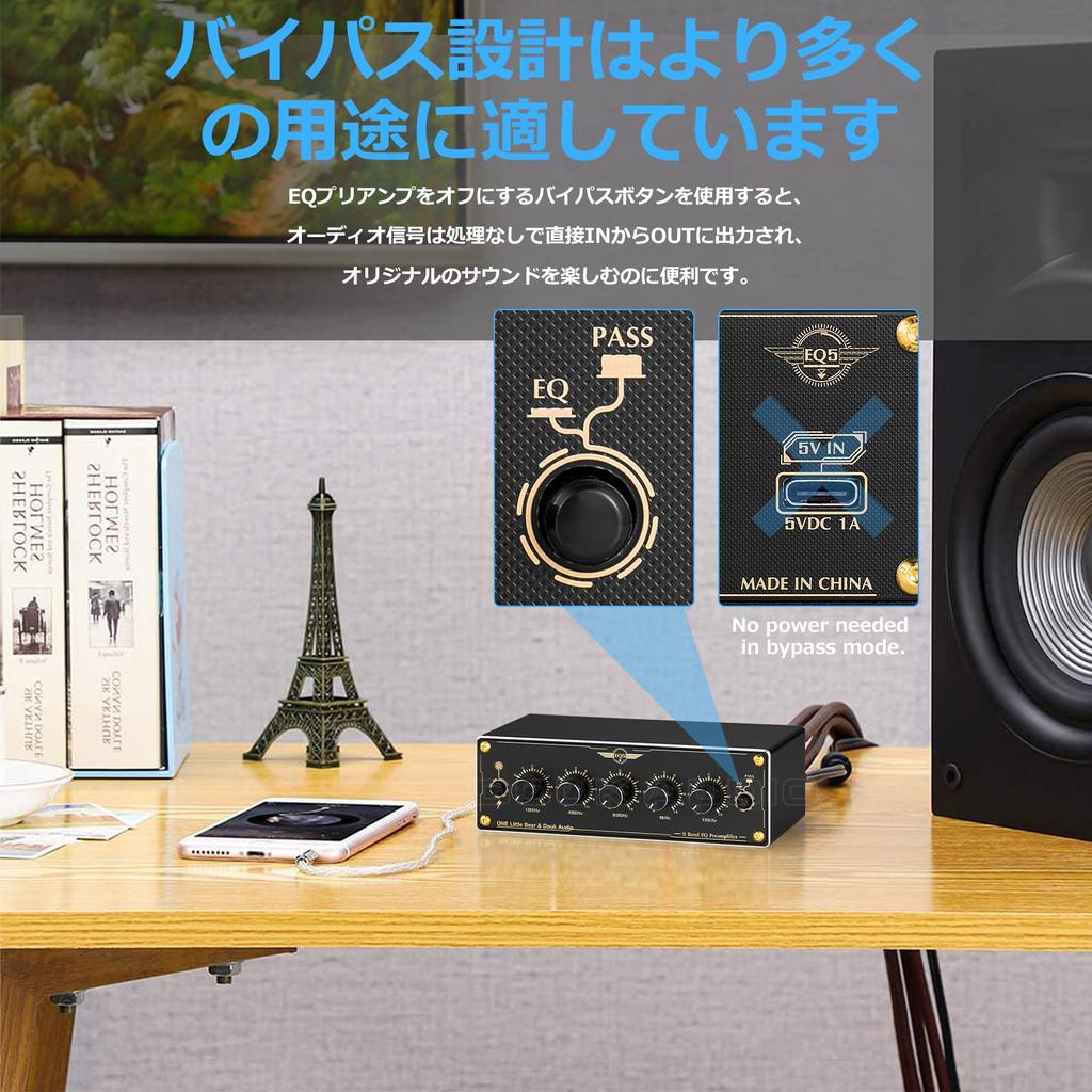 Nobsound EQ5 Mini 5-Band EQ Preamp Equalizer Stereo Home/Car Audio Processor