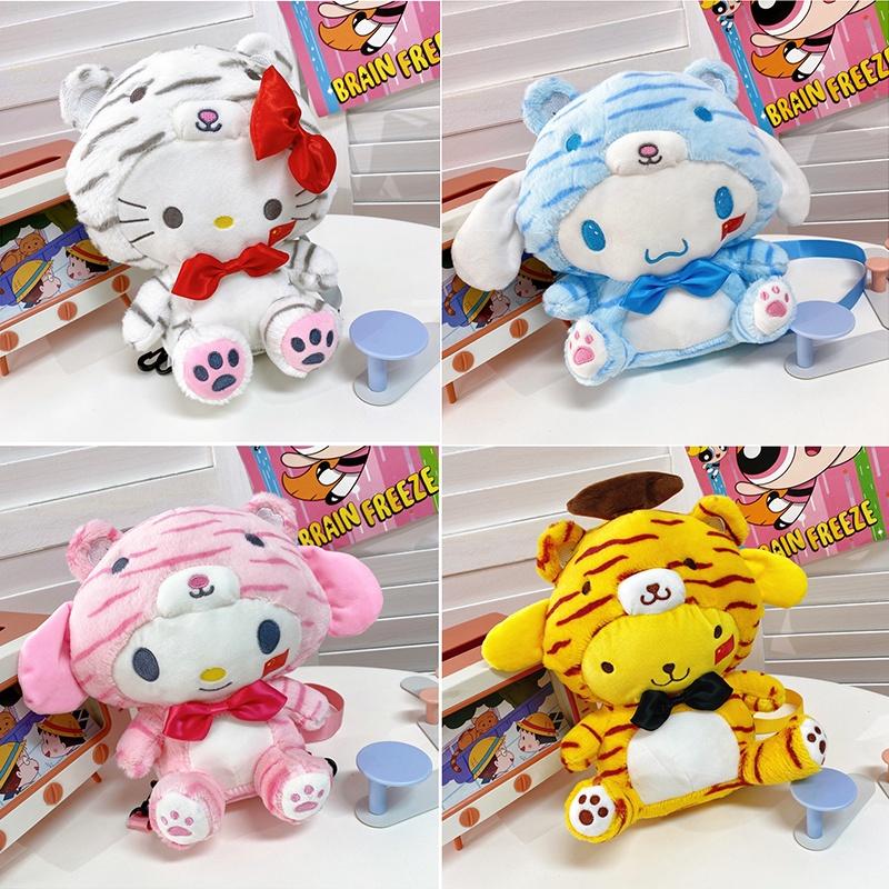 Sanrio Kuromi Hello Kitty Transforming Tiger Plush Backpack For Baby Girls